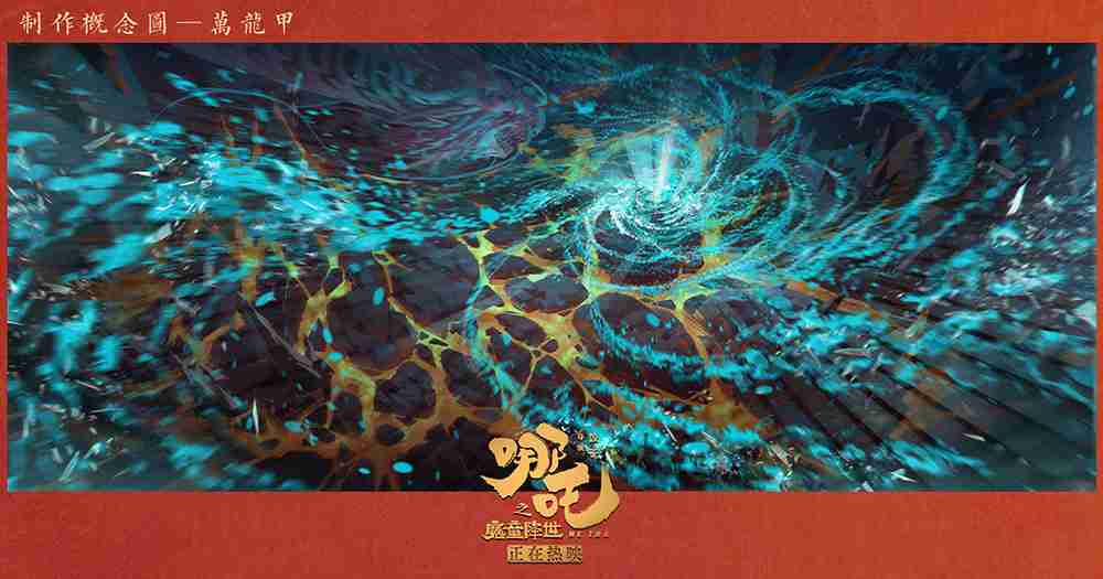 20190807-23 20190807-23